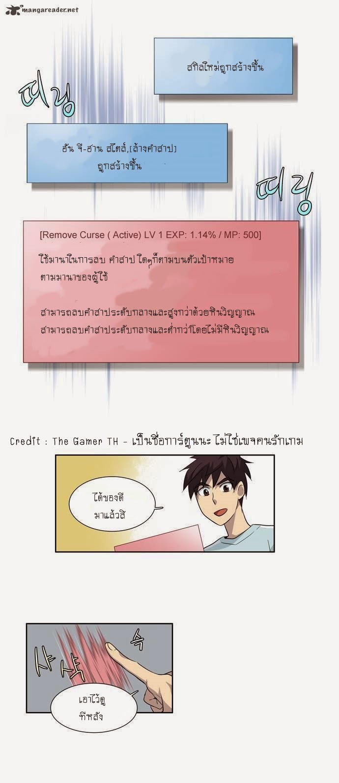 อ่านมังงะการ์ตูน