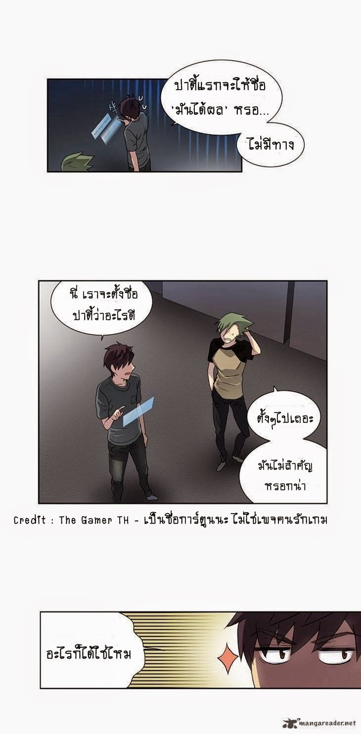 à¸­à¹ˆà¸²à¸™à¸¡à¸±à¸‡à¸‡à¸°à¸à¸²à¸£à¹Œà¸•à¸¹à¸™
