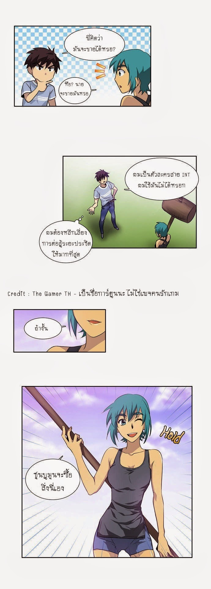 à¸­à¹ˆà¸²à¸™à¸¡à¸±à¸‡à¸‡à¸°à¸à¸²à¸£à¹Œà¸•à¸¹à¸™