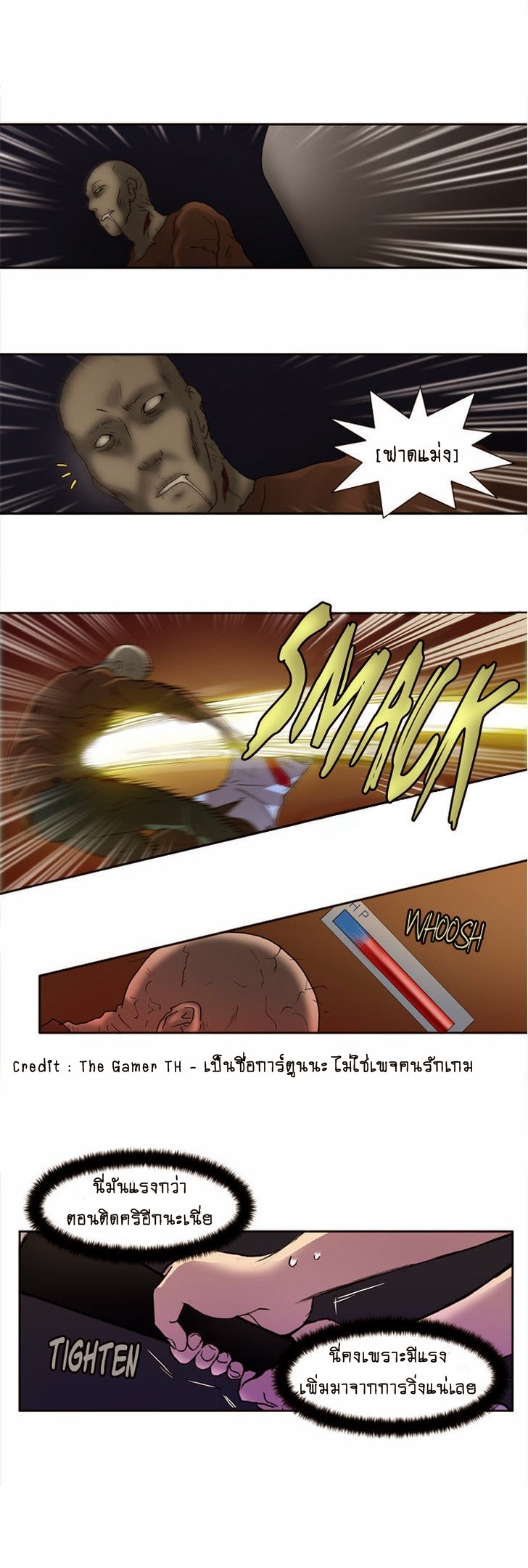 อ่านมังงะการ์ตูน