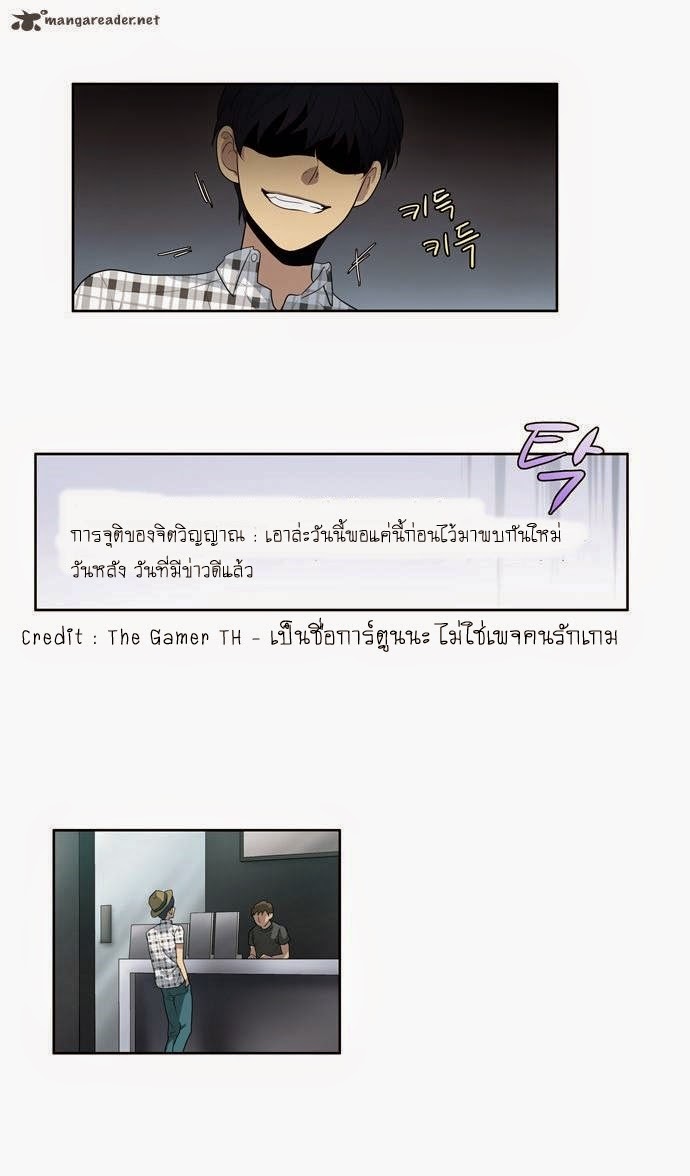 อ่านมังงะการ์ตูน
