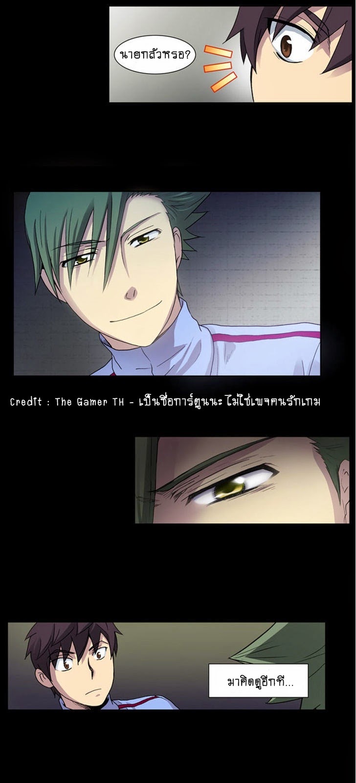 à¸­à¹ˆà¸²à¸™à¸¡à¸±à¸‡à¸‡à¸°à¸à¸²à¸£à¹Œà¸•à¸¹à¸™