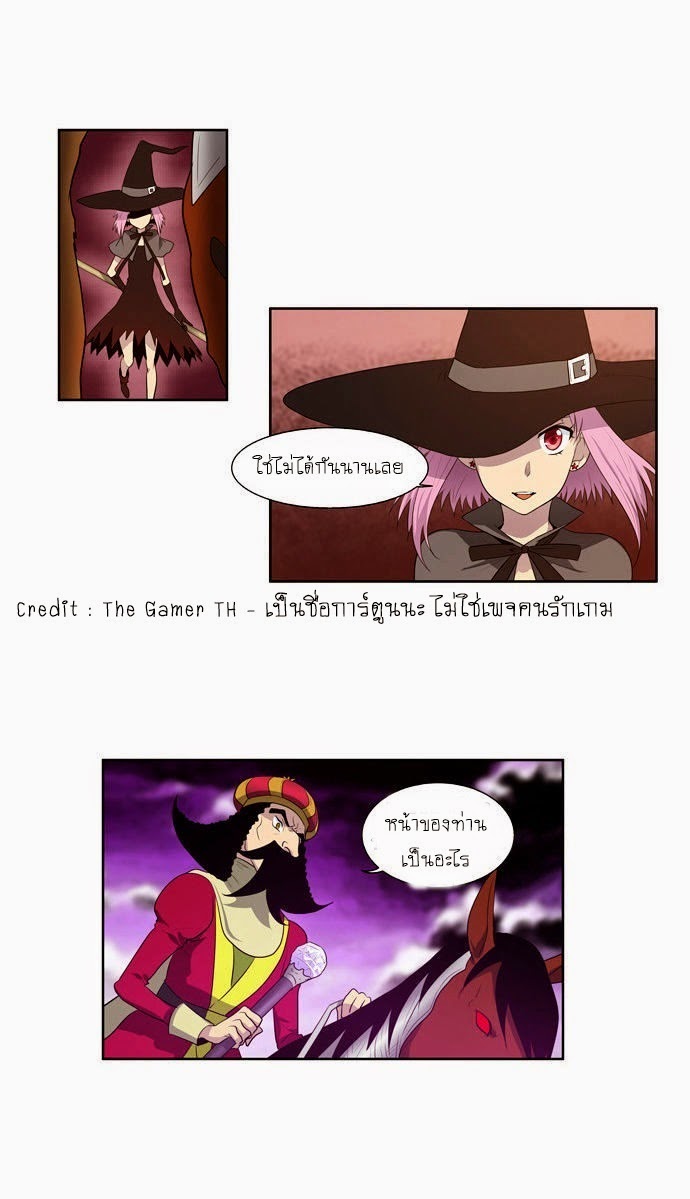 à¸­à¹ˆà¸²à¸™à¸¡à¸±à¸‡à¸‡à¸°à¸à¸²à¸£à¹Œà¸•à¸¹à¸™