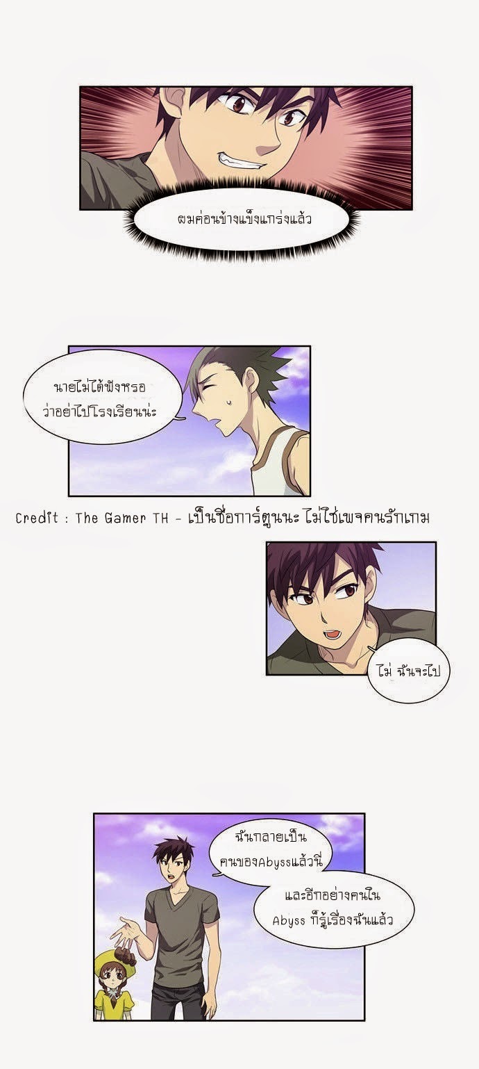 à¸­à¹ˆà¸²à¸™à¸¡à¸±à¸‡à¸‡à¸°à¸à¸²à¸£à¹Œà¸•à¸¹à¸™