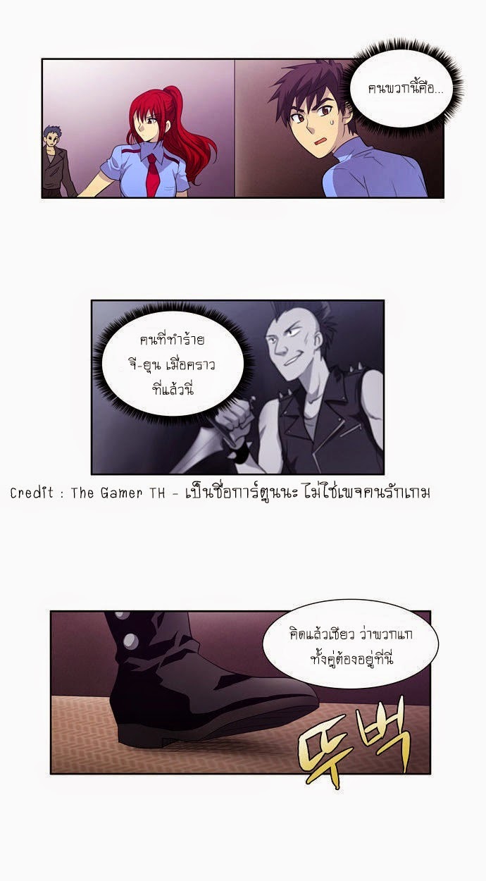 อ่านมังงะการ์ตูน
