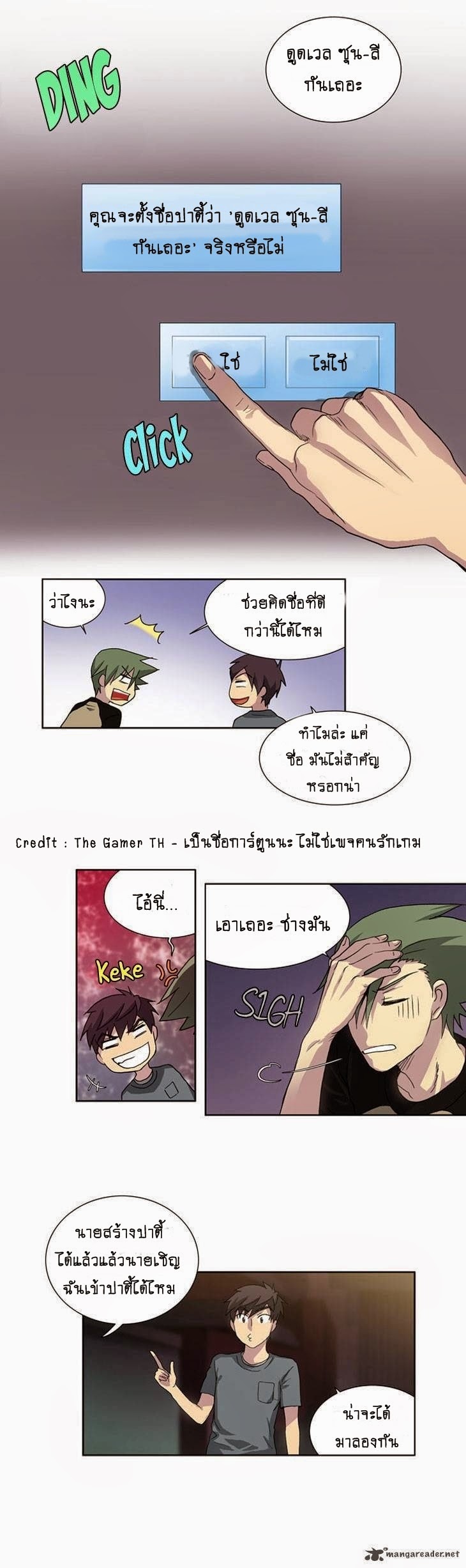 à¸­à¹ˆà¸²à¸™à¸¡à¸±à¸‡à¸‡à¸°à¸à¸²à¸£à¹Œà¸•à¸¹à¸™