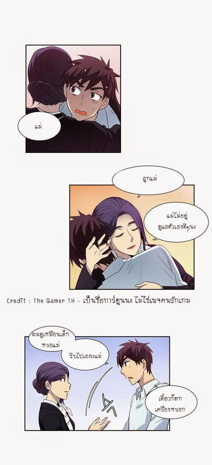 อ่านมังงะการ์ตูน
