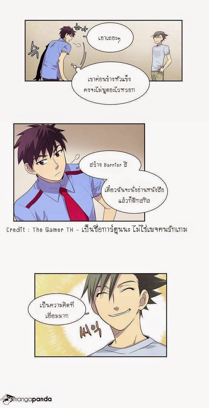 อ่านมังงะการ์ตูน
