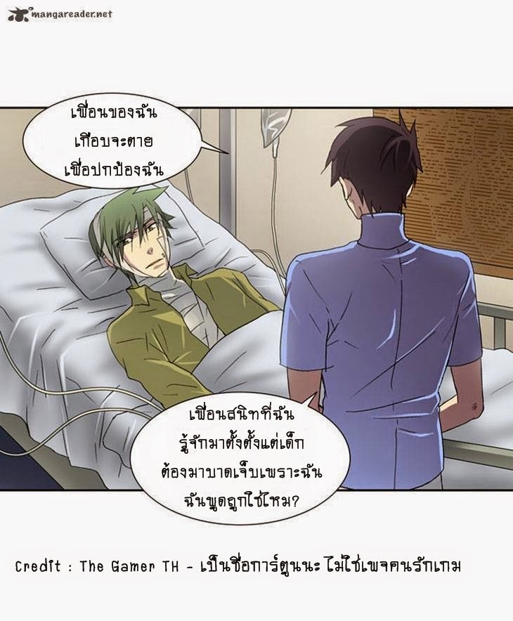 อ่านมังงะการ์ตูน