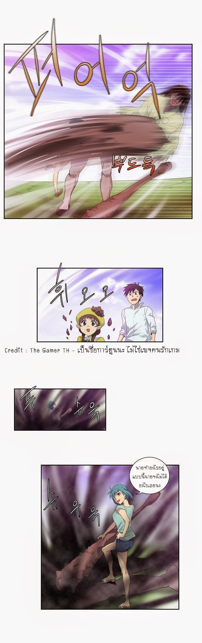 เธญเนเธฒเธเธกเธฑเธเธเธฐเธเธฒเธฃเนเธ•เธนเธ