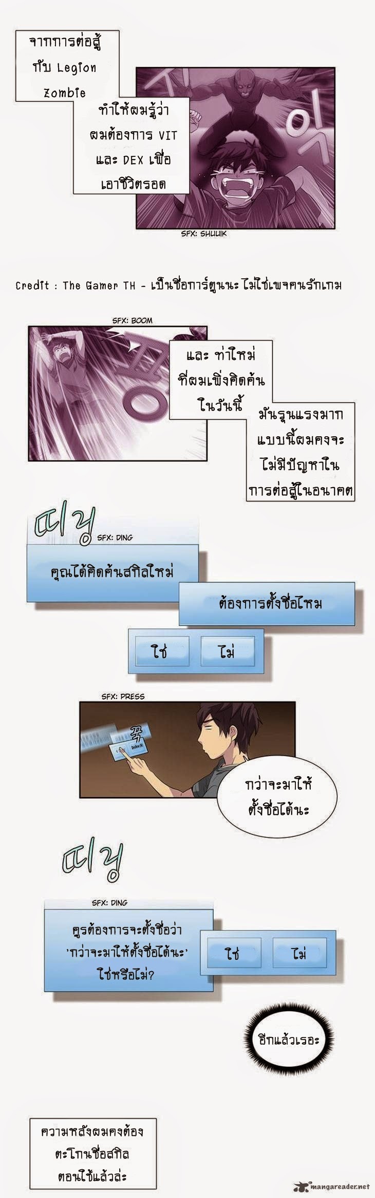 อ่านมังงะการ์ตูน
