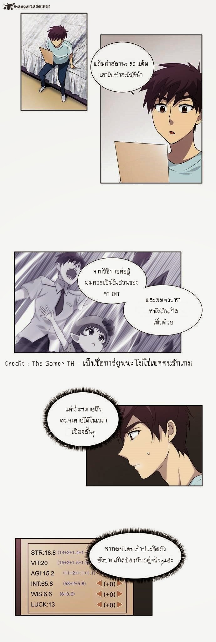 อ่านมังงะการ์ตูน