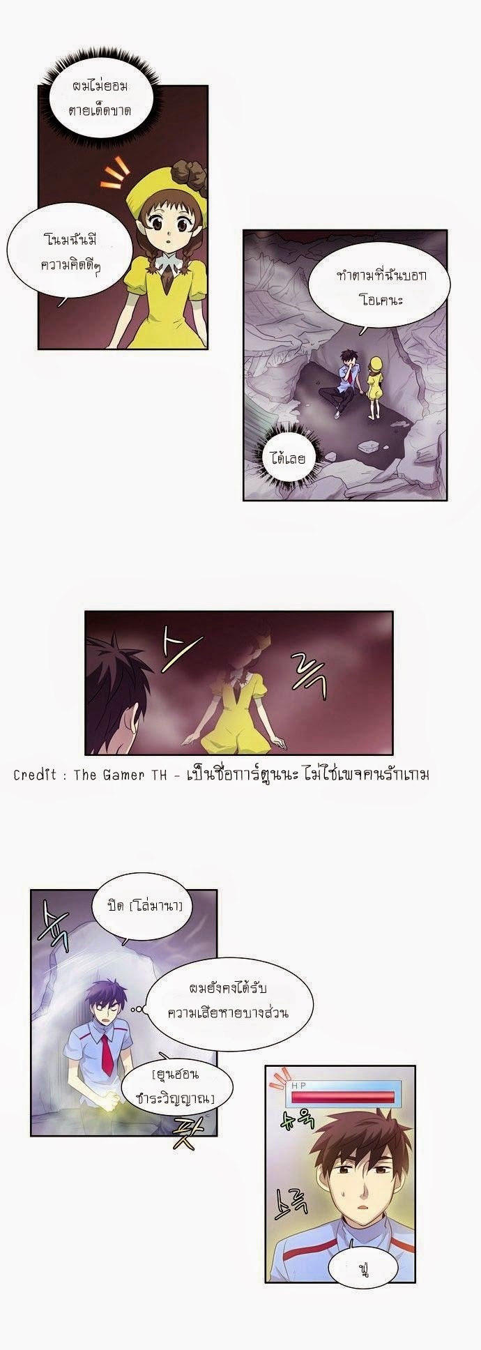 อ่านมังงะการ์ตูน