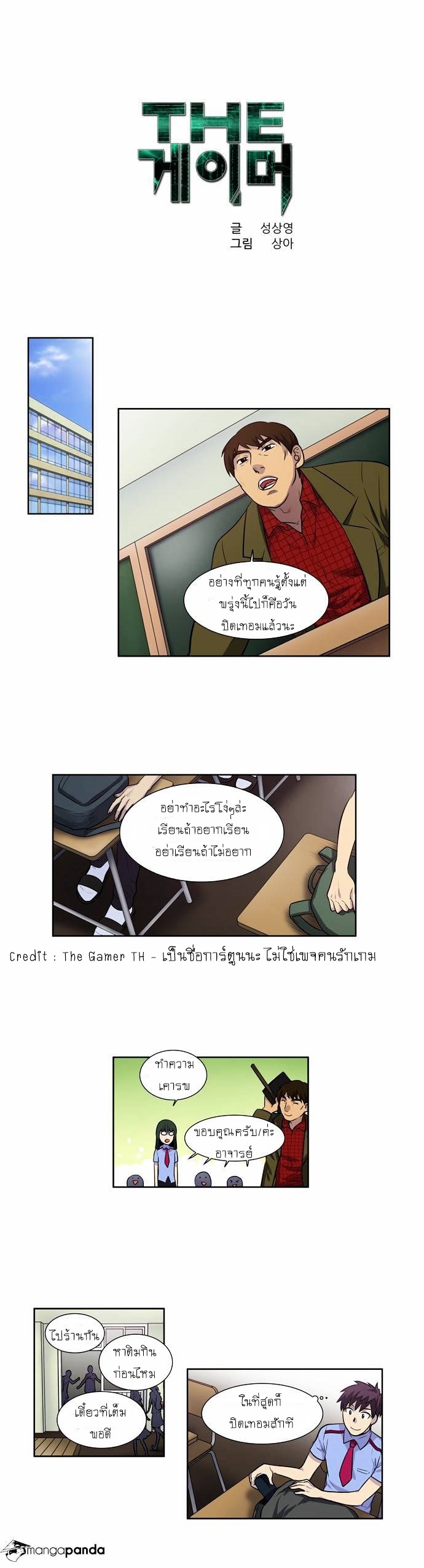à¸­à¹ˆà¸²à¸™à¸¡à¸±à¸‡à¸‡à¸°à¸à¸²à¸£à¹Œà¸•à¸¹à¸™