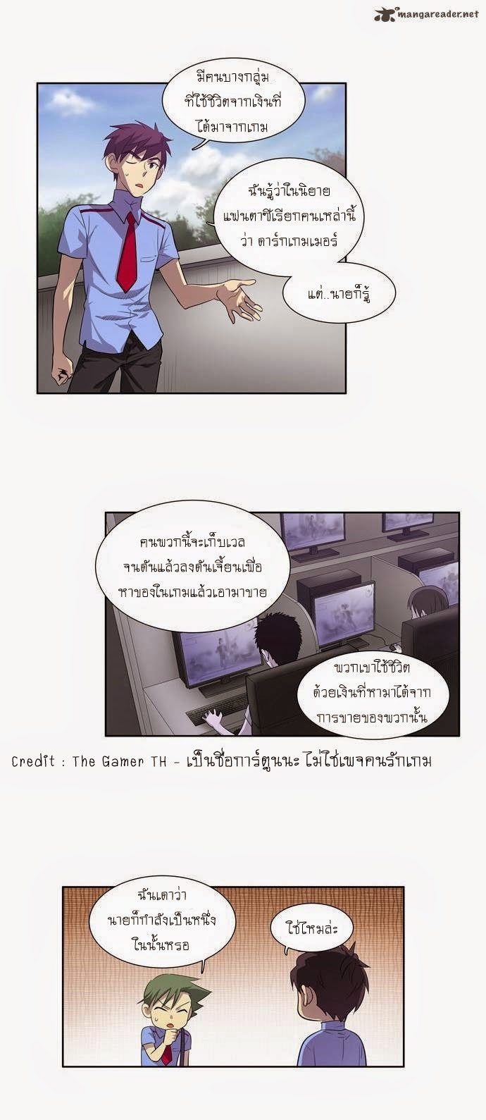 อ่านมังงะการ์ตูน