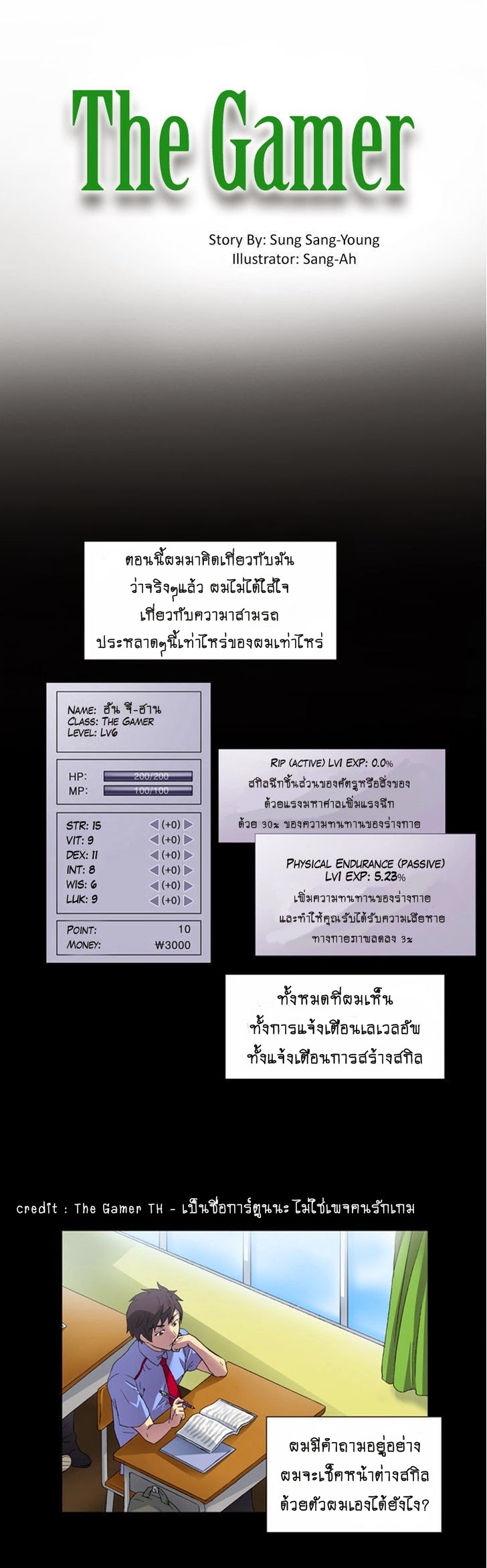 à¸­à¹ˆà¸²à¸™à¸¡à¸±à¸‡à¸‡à¸°à¸à¸²à¸£à¹Œà¸•à¸¹à¸™