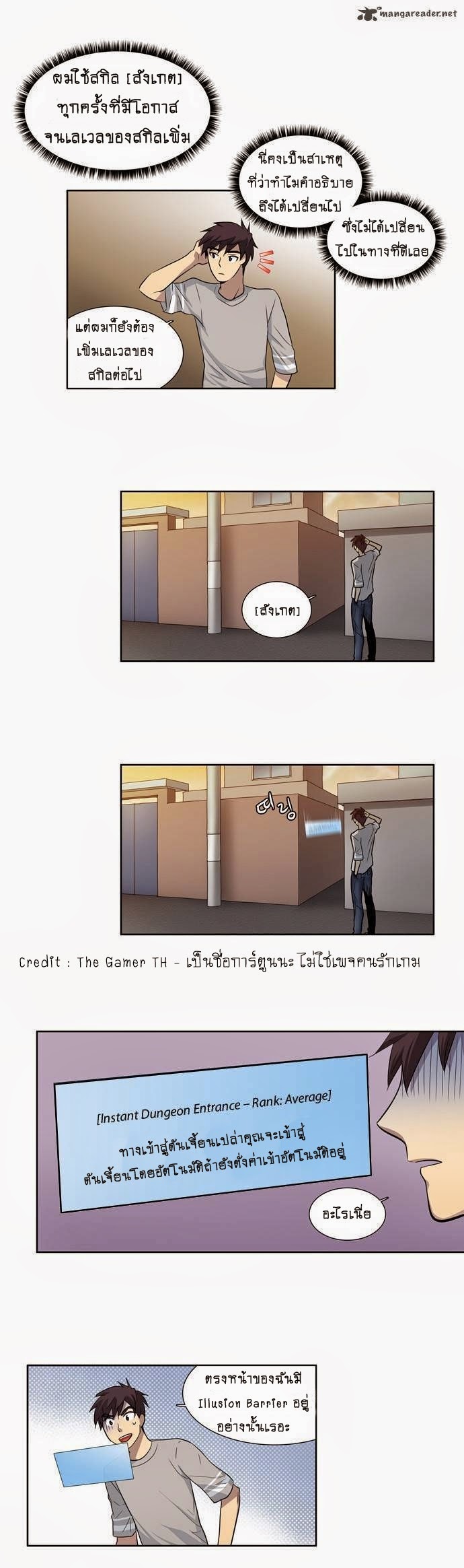 อ่านมังงะการ์ตูน