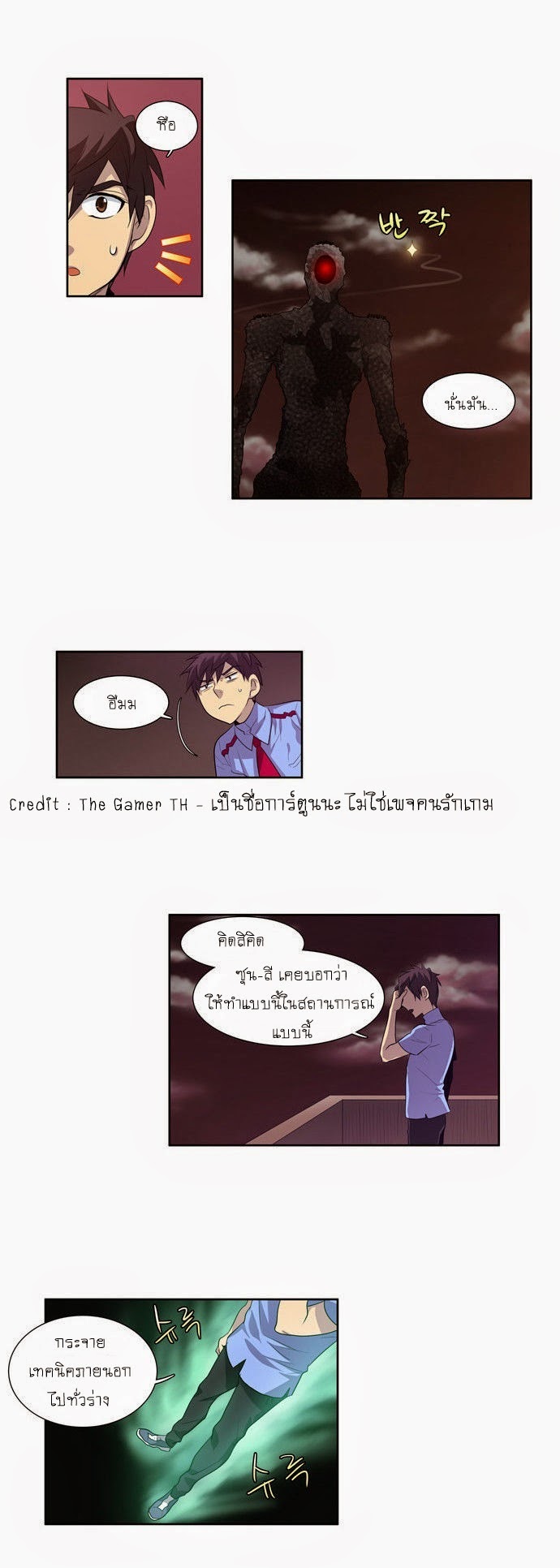 à¸­à¹ˆà¸²à¸™à¸¡à¸±à¸‡à¸‡à¸°à¸à¸²à¸£à¹Œà¸•à¸¹à¸™