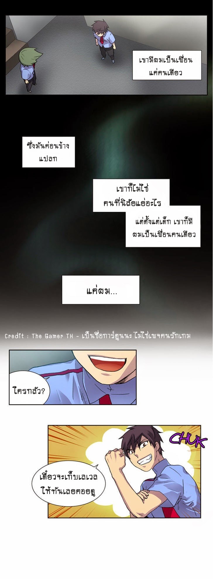 à¸­à¹ˆà¸²à¸™à¸¡à¸±à¸‡à¸‡à¸°à¸à¸²à¸£à¹Œà¸•à¸¹à¸™