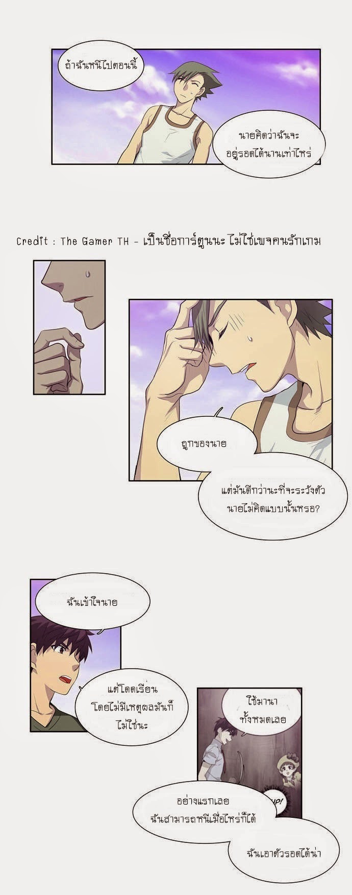 à¸­à¹ˆà¸²à¸™à¸¡à¸±à¸‡à¸‡à¸°à¸à¸²à¸£à¹Œà¸•à¸¹à¸™