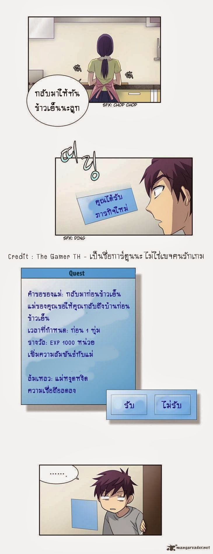 อ่านมังงะการ์ตูน