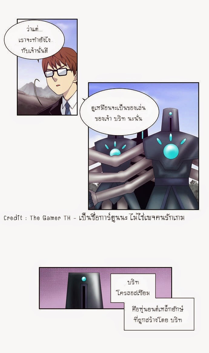 อ่านมังงะการ์ตูน