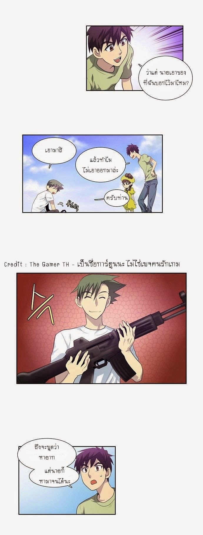 à¸­à¹ˆà¸²à¸™à¸¡à¸±à¸‡à¸‡à¸°à¸à¸²à¸£à¹Œà¸•à¸¹à¸™
