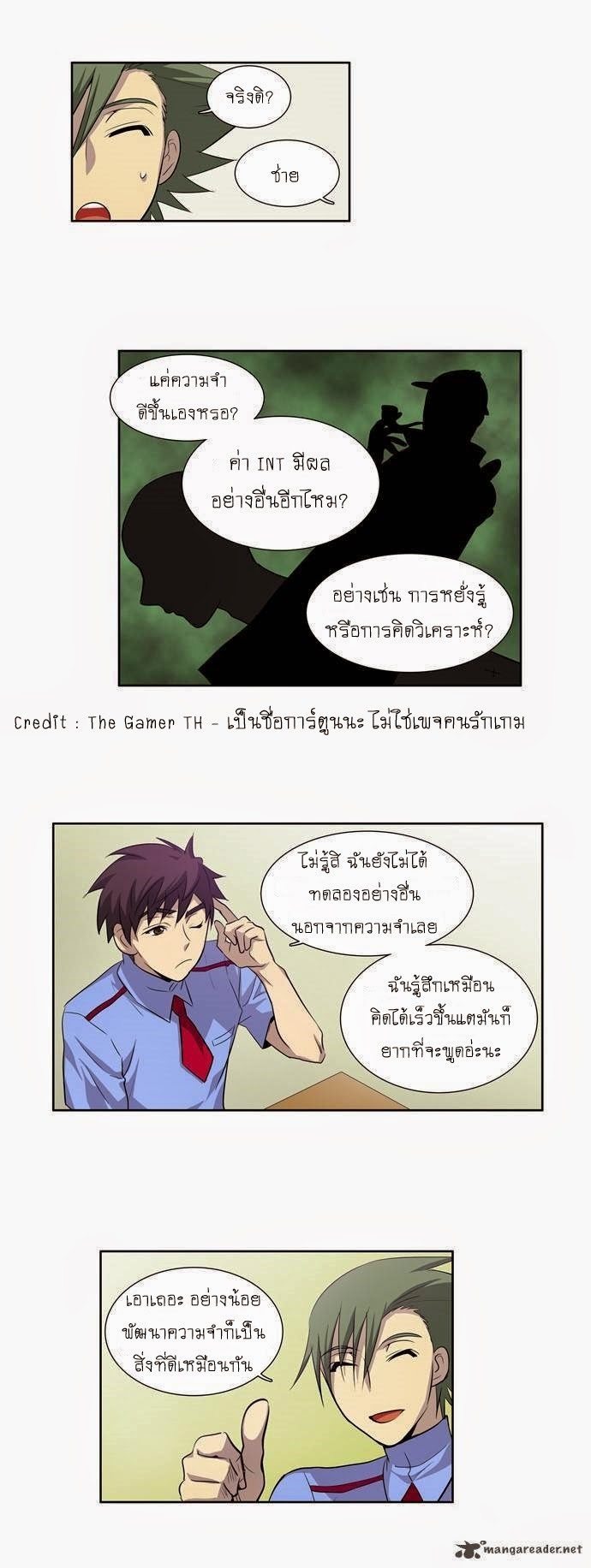 à¸­à¹ˆà¸²à¸™à¸¡à¸±à¸‡à¸‡à¸°à¸à¸²à¸£à¹Œà¸•à¸¹à¸™