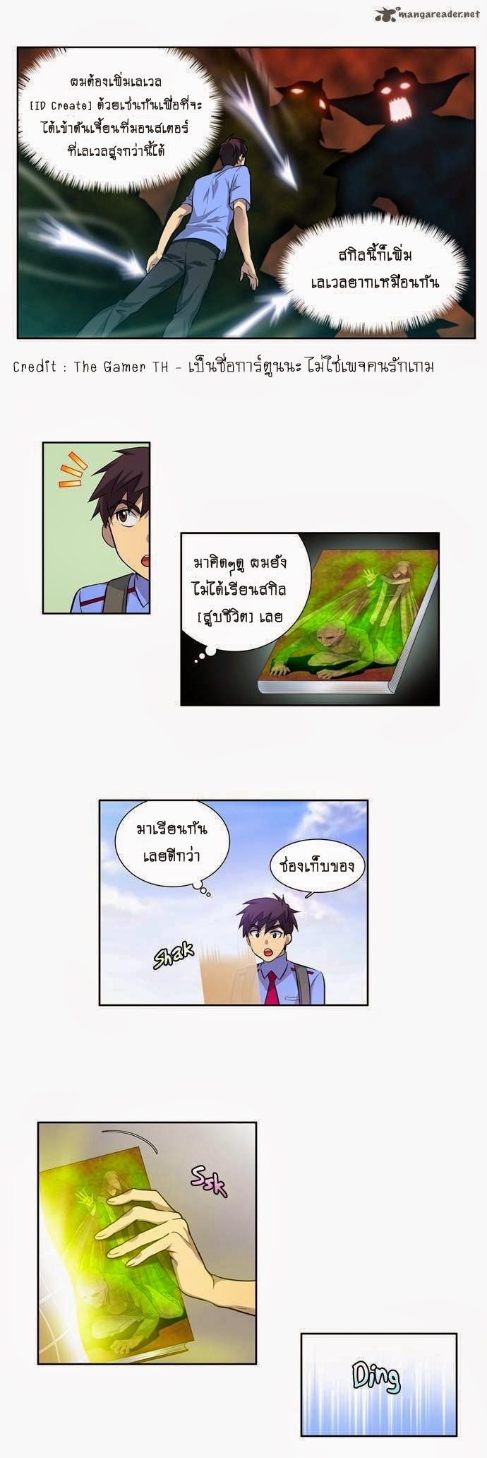 อ่านมังงะการ์ตูน