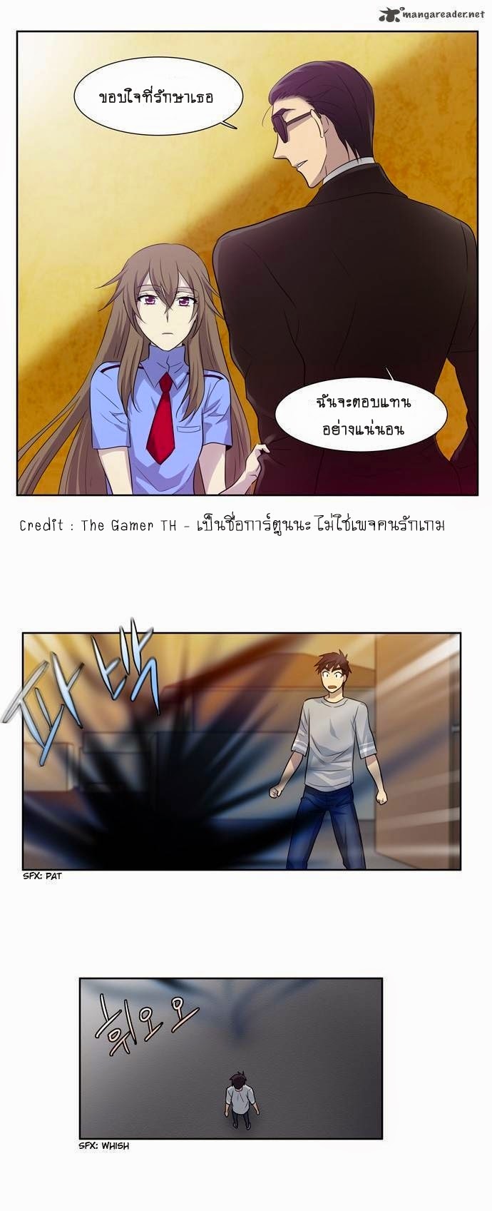 อ่านมังงะการ์ตูน