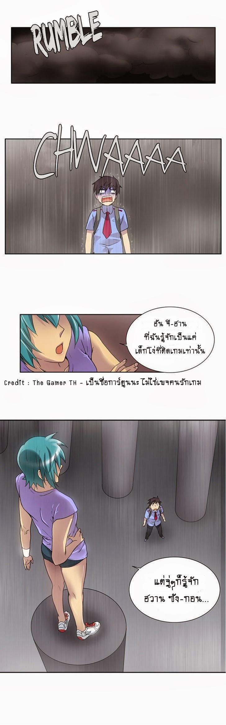 à¸­à¹ˆà¸²à¸™à¸¡à¸±à¸‡à¸‡à¸°à¸à¸²à¸£à¹Œà¸•à¸¹à¸™