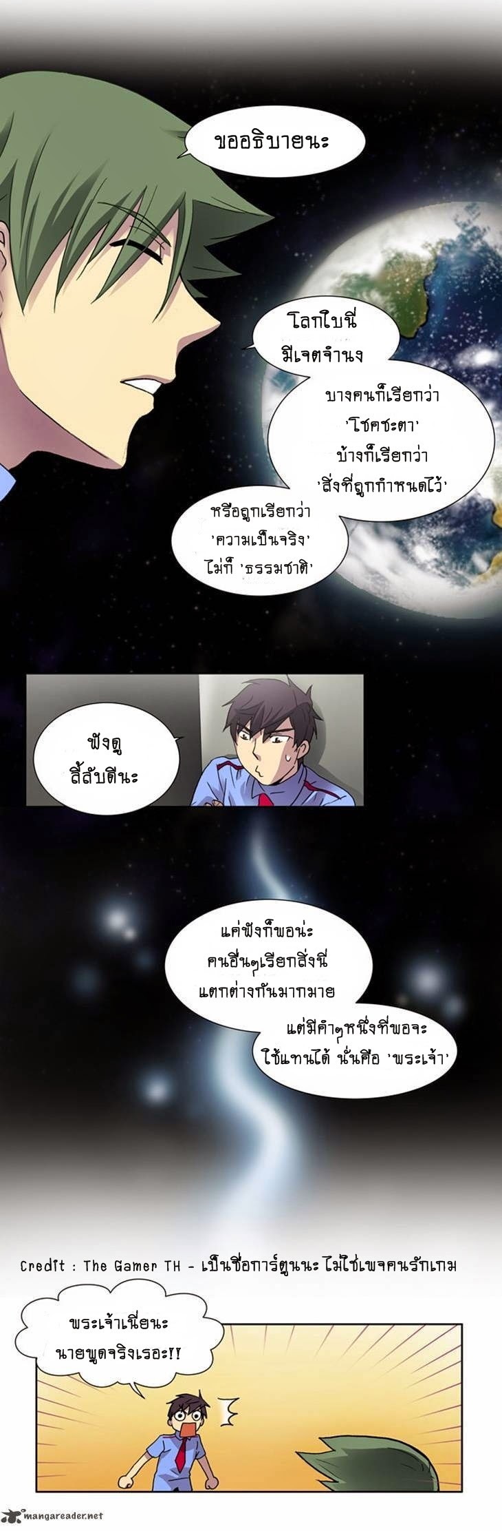 à¸­à¹ˆà¸²à¸™à¸¡à¸±à¸‡à¸‡à¸°à¸à¸²à¸£à¹Œà¸•à¸¹à¸™