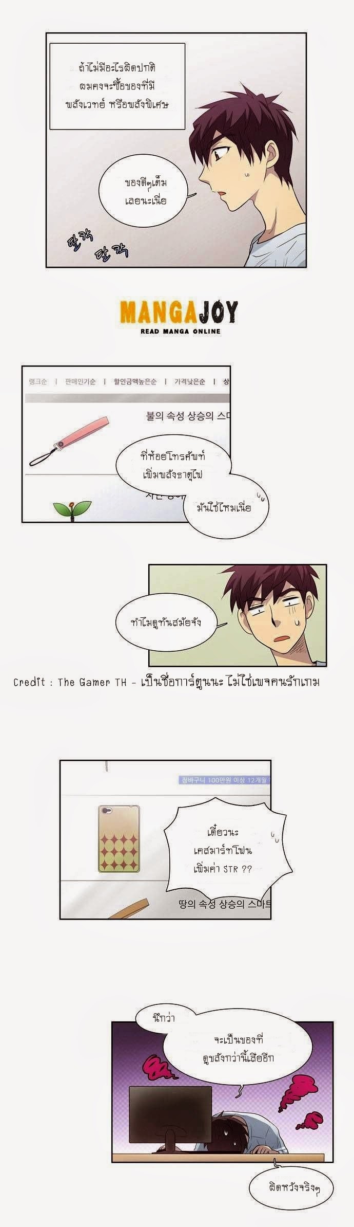 à¸­à¹ˆà¸²à¸™à¸¡à¸±à¸‡à¸‡à¸°à¸à¸²à¸£à¹Œà¸•à¸¹à¸™