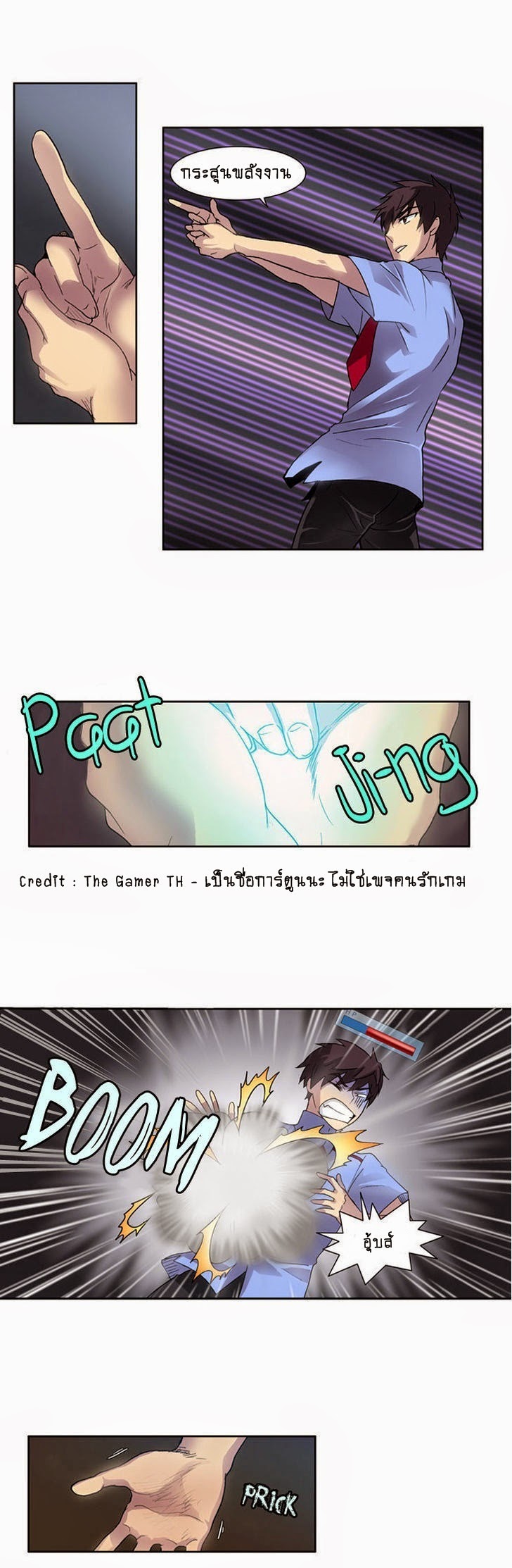 อ่านมังงะการ์ตูน