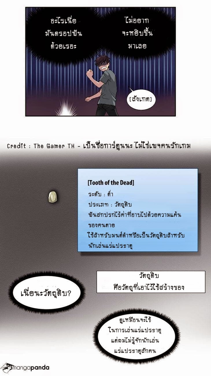 เธญเนเธฒเธเธกเธฑเธเธเธฐเธเธฒเธฃเนเธ•เธนเธ