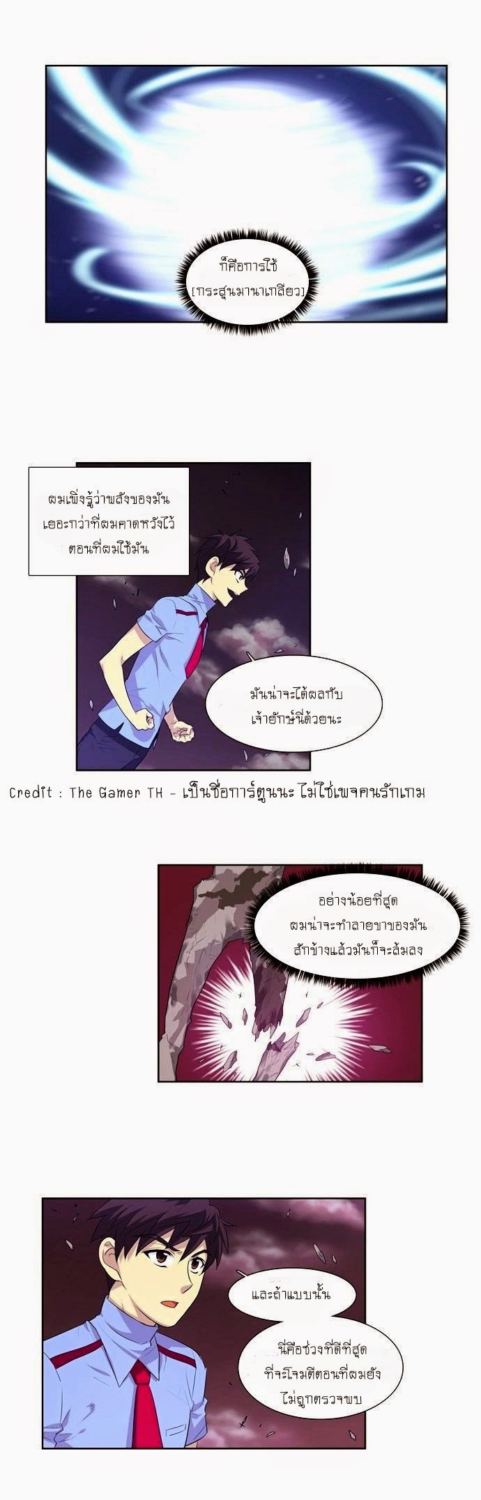 อ่านมังงะการ์ตูน