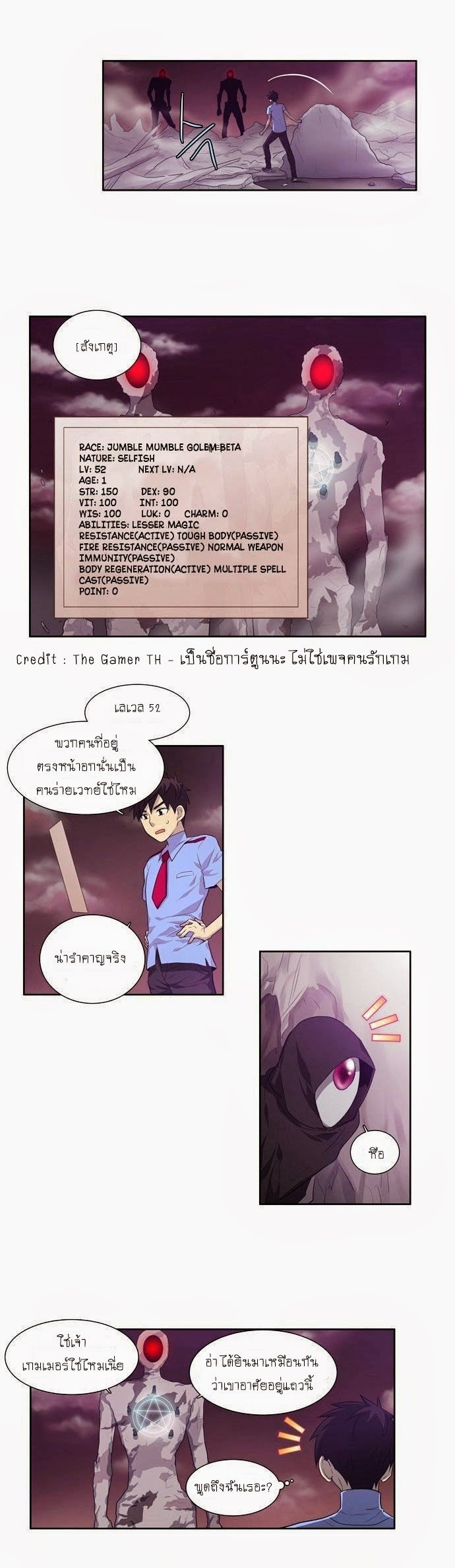 อ่านมังงะการ์ตูน