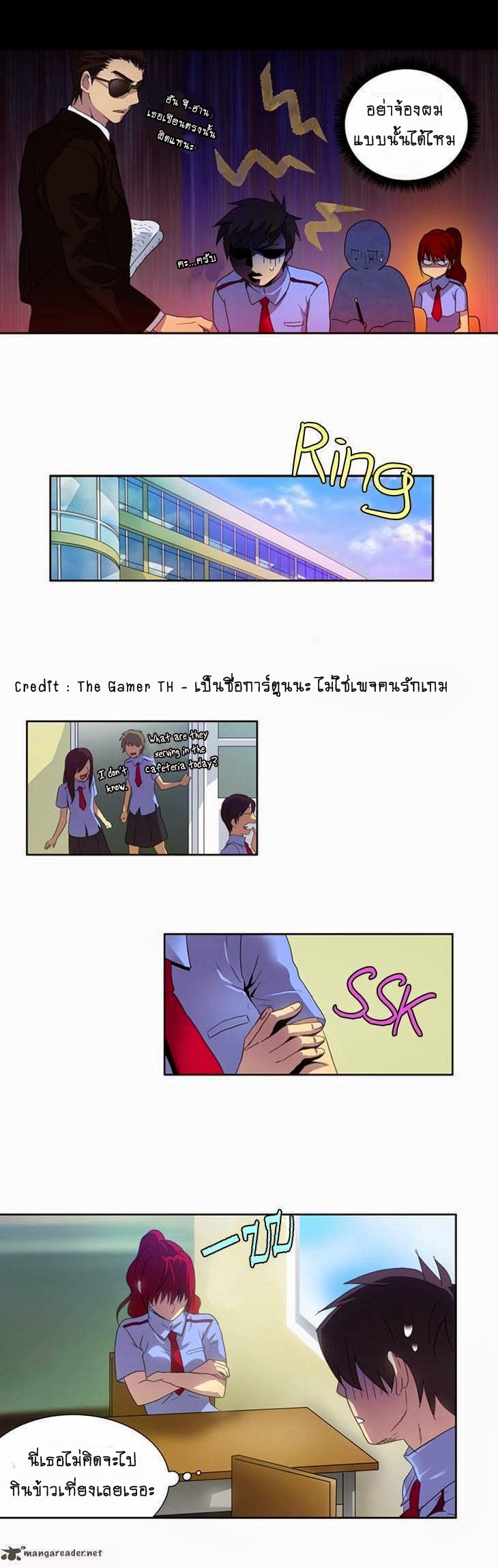 à¸­à¹ˆà¸²à¸™à¸¡à¸±à¸‡à¸‡à¸°à¸à¸²à¸£à¹Œà¸•à¸¹à¸™