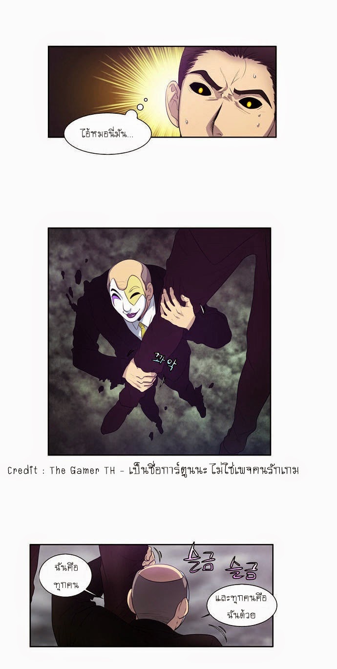 à¸­à¹ˆà¸²à¸™à¸¡à¸±à¸‡à¸‡à¸°à¸à¸²à¸£à¹Œà¸•à¸¹à¸™
