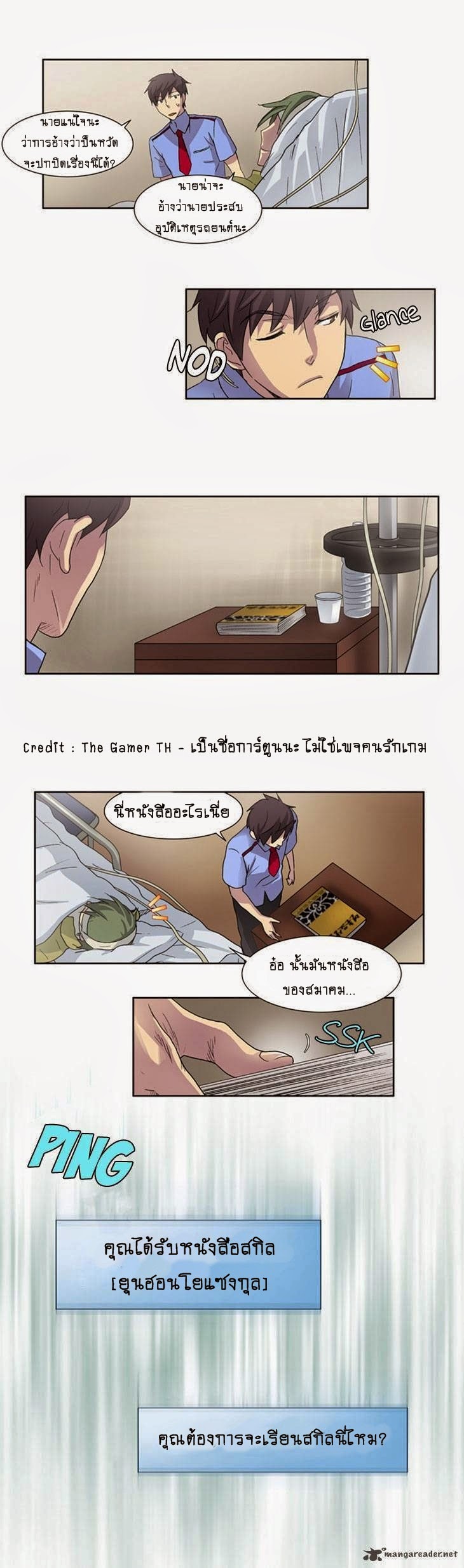 อ่านมังงะการ์ตูน