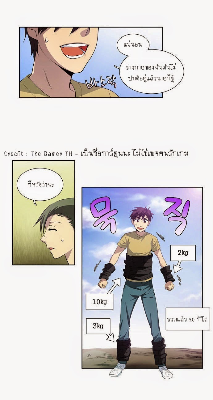 อ่านมังงะการ์ตูน