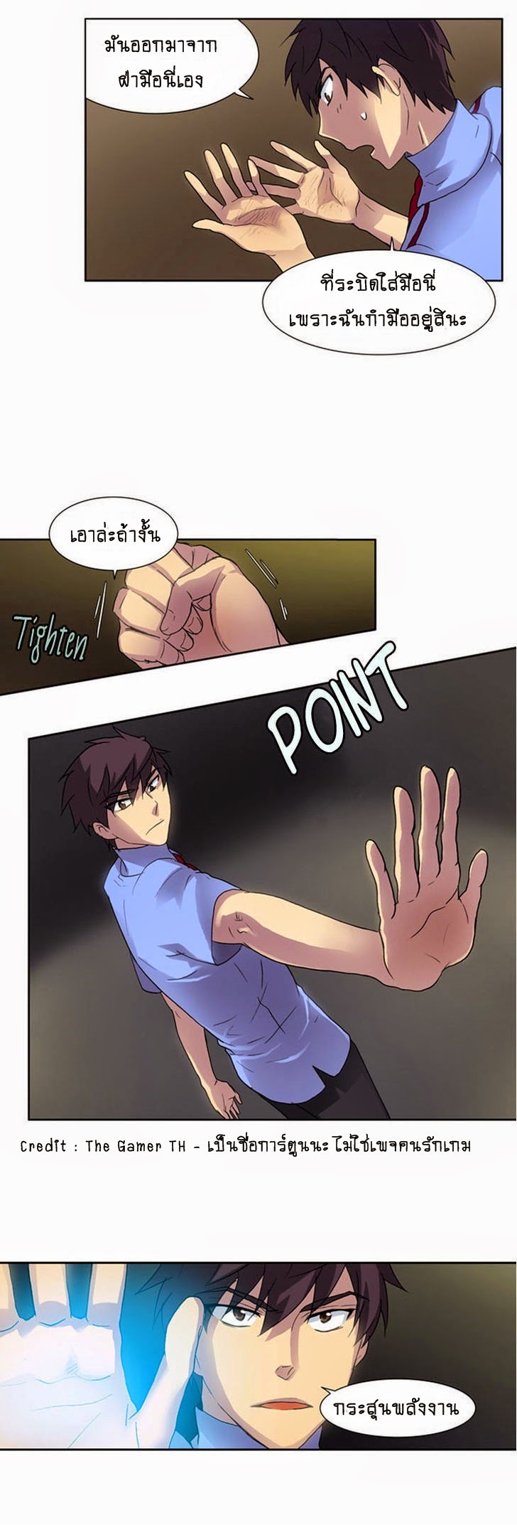 อ่านมังงะการ์ตูน