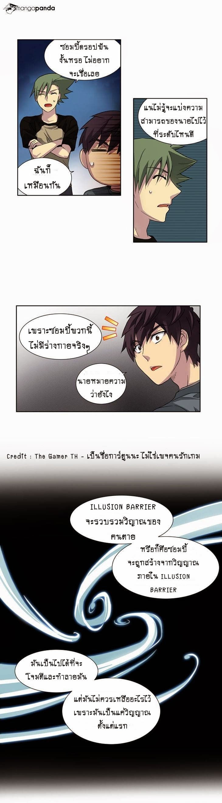 เธญเนเธฒเธเธกเธฑเธเธเธฐเธเธฒเธฃเนเธ•เธนเธ
