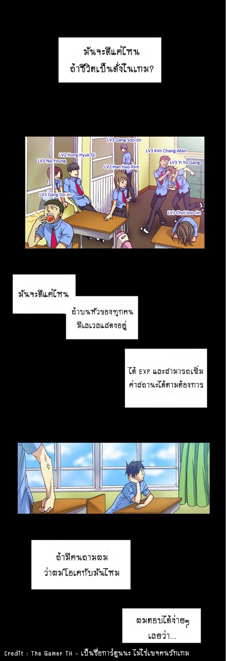 à¸­à¹ˆà¸²à¸™à¸¡à¸±à¸‡à¸‡à¸°à¸à¸²à¸£à¹Œà¸•à¸¹à¸™