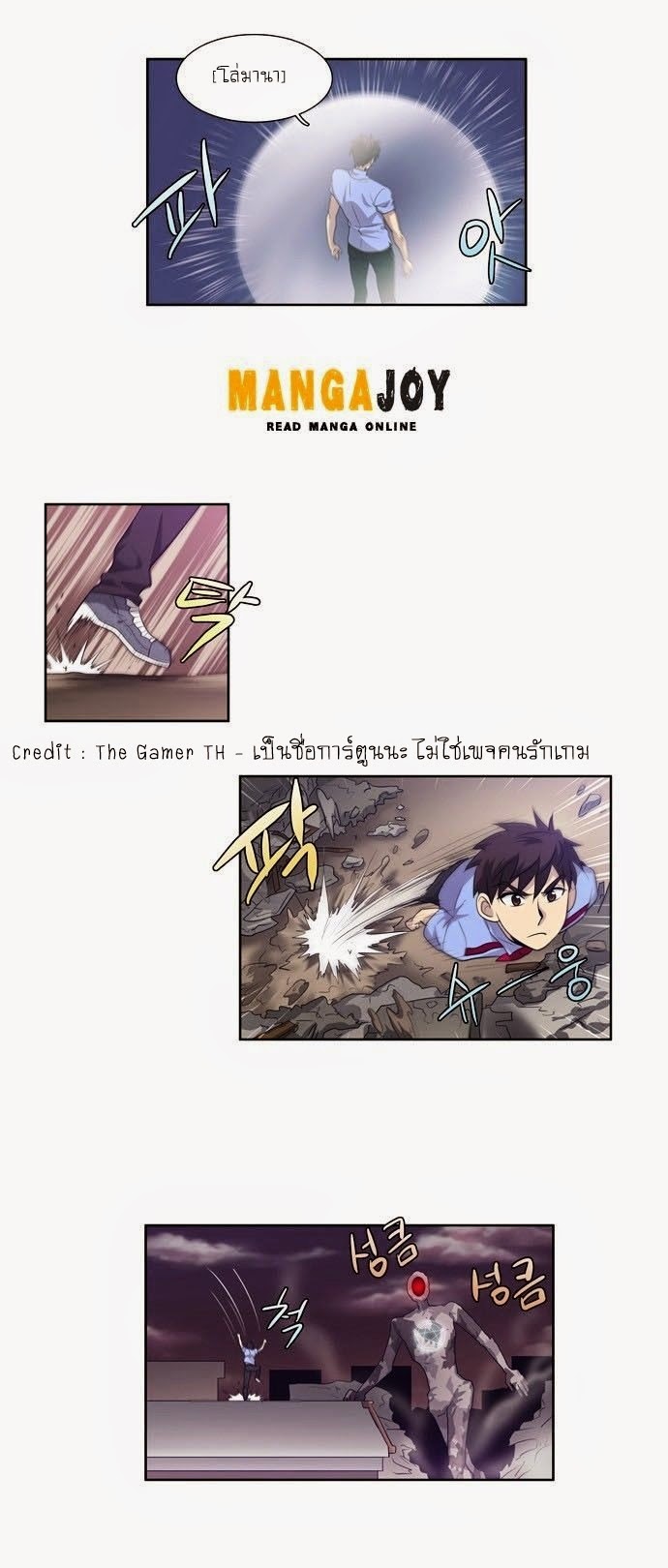 à¸­à¹ˆà¸²à¸™à¸¡à¸±à¸‡à¸‡à¸°à¸à¸²à¸£à¹Œà¸•à¸¹à¸™