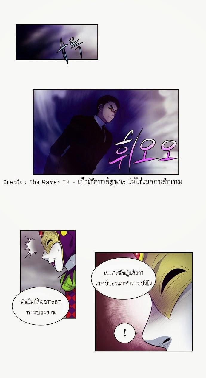 อ่านมังงะการ์ตูน