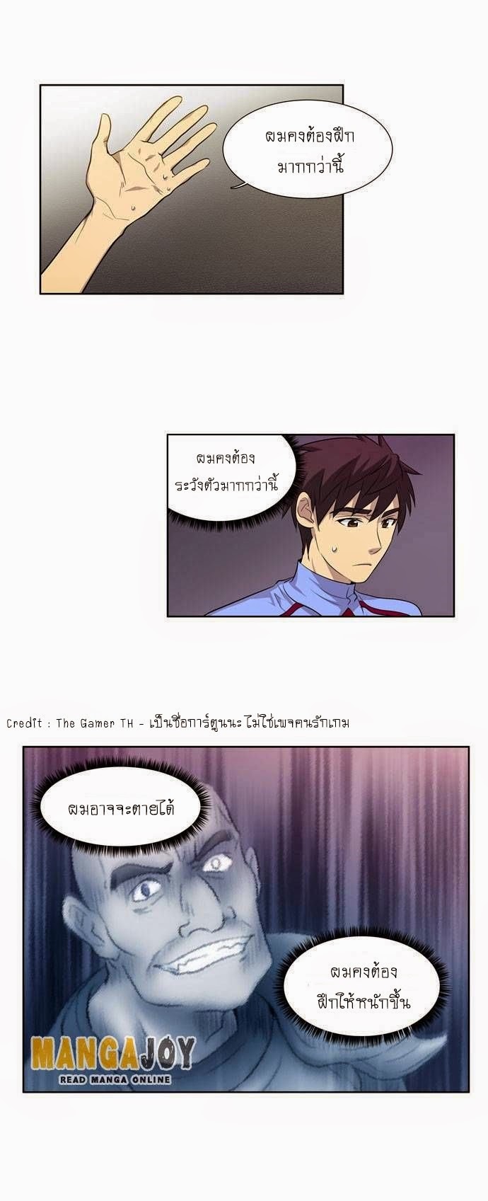 อ่านมังงะการ์ตูน