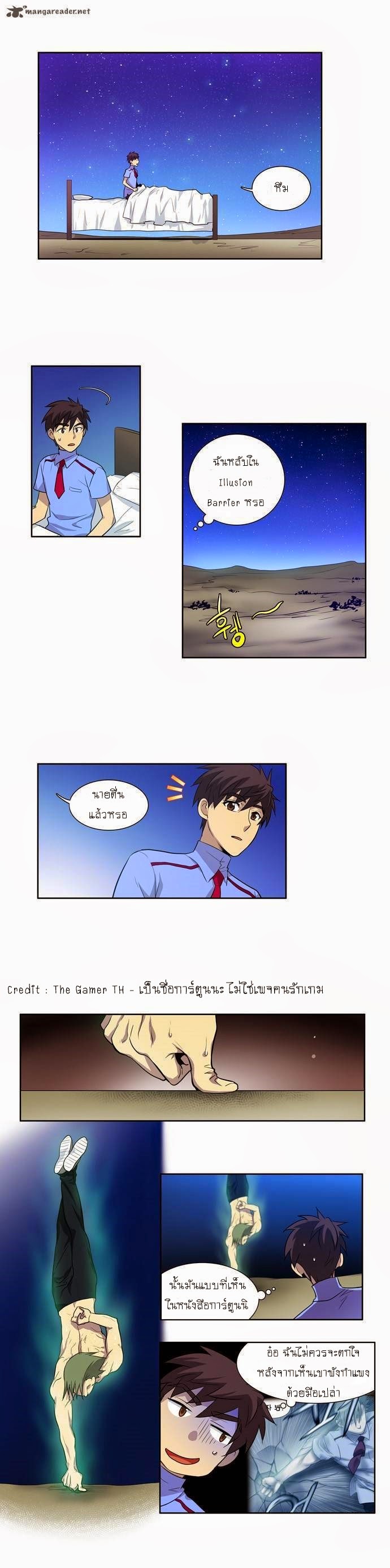 à¸­à¹ˆà¸²à¸™à¸¡à¸±à¸‡à¸‡à¸°à¸à¸²à¸£à¹Œà¸•à¸¹à¸™