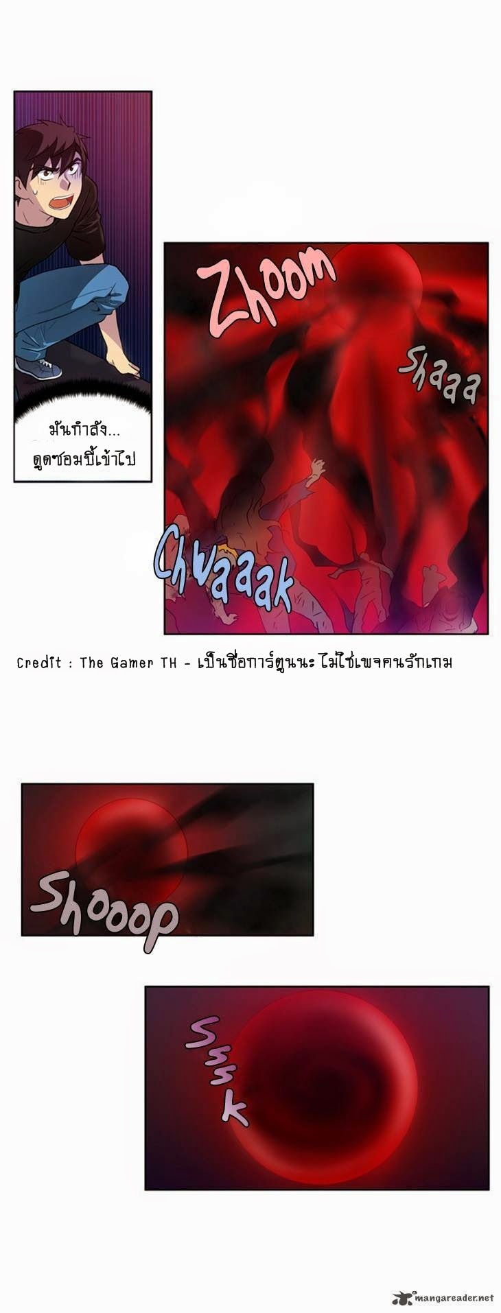 à¸­à¹ˆà¸²à¸™à¸¡à¸±à¸‡à¸‡à¸°à¸à¸²à¸£à¹Œà¸•à¸¹à¸™