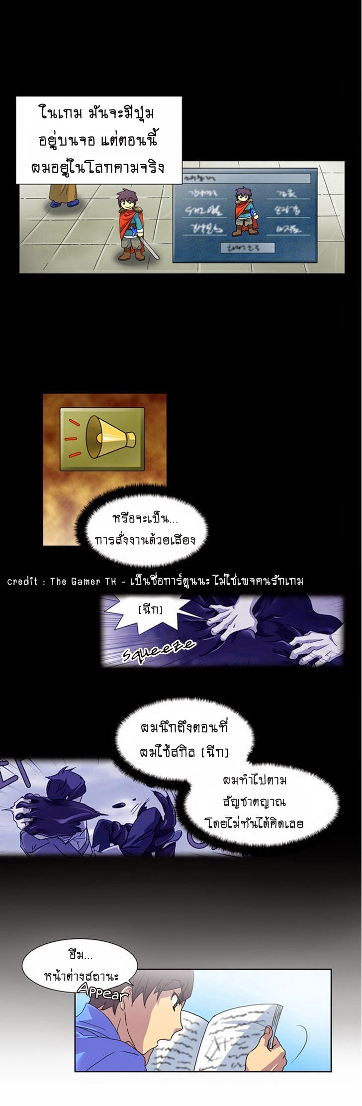 à¸­à¹ˆà¸²à¸™à¸¡à¸±à¸‡à¸‡à¸°à¸à¸²à¸£à¹Œà¸•à¸¹à¸™